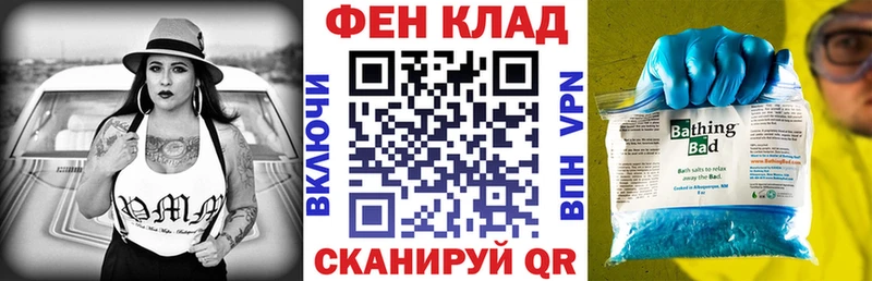 блэк спрут ONION Агрыз АМФ Розовый сколько стоит