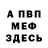 КОКАИН VHQ Enemyclown