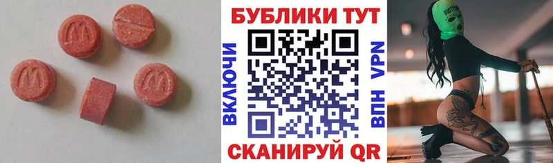 ЭКСТАЗИ диски  Агрыз 