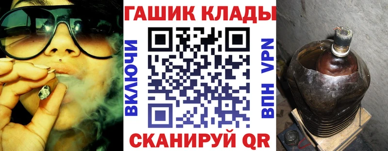 ГАШИШ хэш  Агрыз 