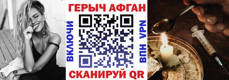 ГЕРОИН белый  OMG ТОР  Агрыз 