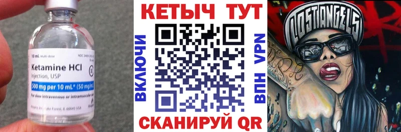 Кетамин ketamine  купить наркоту  Агрыз 
