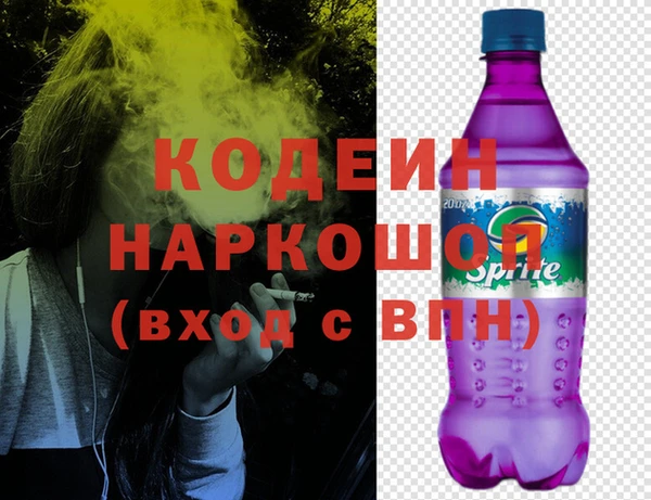 наркотики Абинск