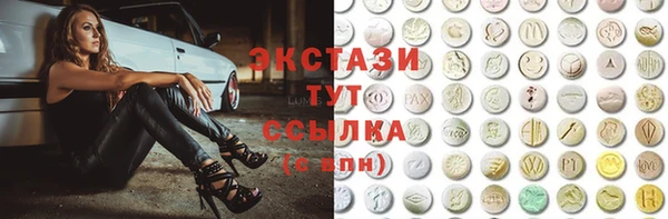 стафф Остров