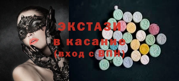 соль курить ск Абдулино