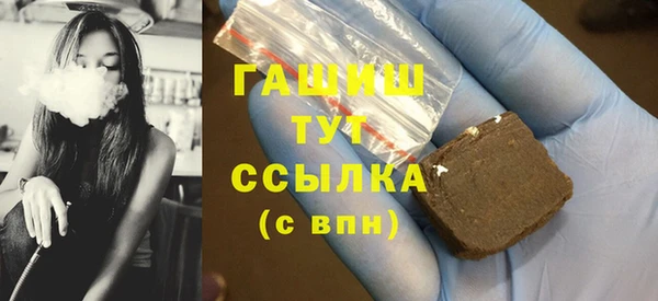 кокаин премиум Осташков