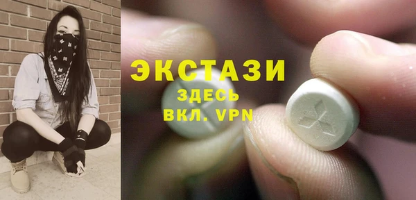 MDMA Premium VHQ Абаза