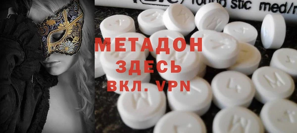 соль курить ск Абдулино