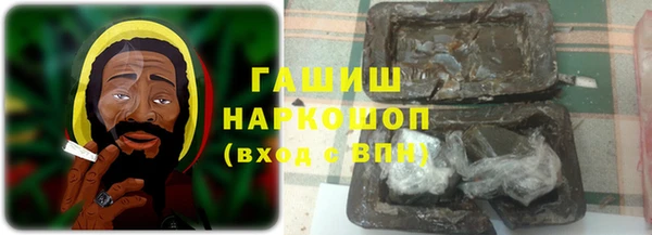 стафф Остров
