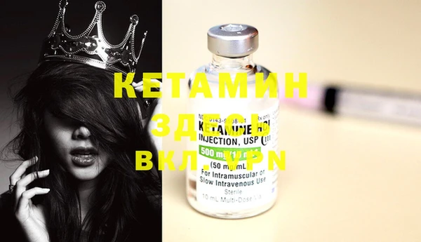 MDMA Premium VHQ Абаза