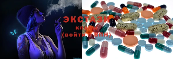 марки nbome Осинники