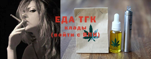 соль курить ск Абдулино