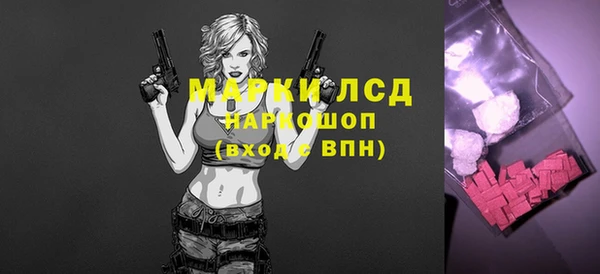 соль курить ск Абдулино