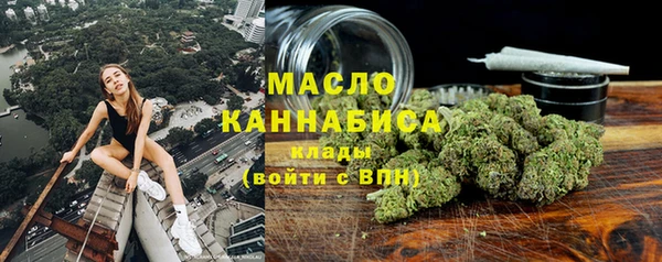 соль курить ск Абдулино