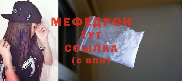 кокаин премиум Осташков
