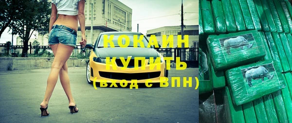 марки nbome Осинники
