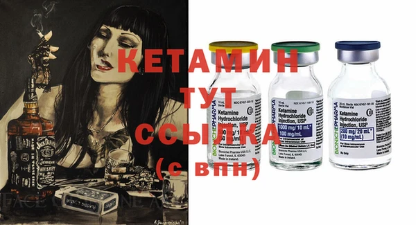 марки nbome Осинники