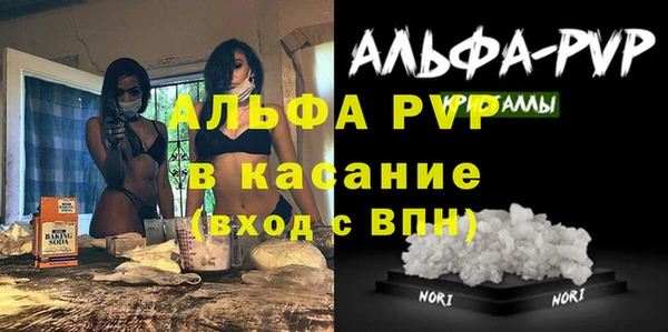 MDMA Premium VHQ Абаза