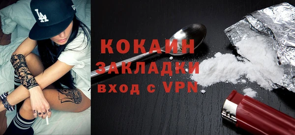 соль курить ск Абдулино