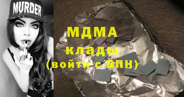 кокаин премиум Осташков