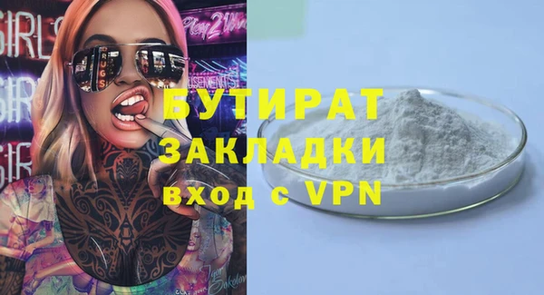 стафф Остров