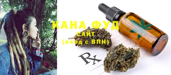 MDMA Premium VHQ Абаза
