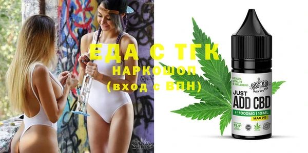 стафф Остров