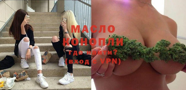 марки nbome Осинники