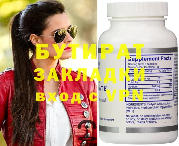 MDMA Premium VHQ Абаза