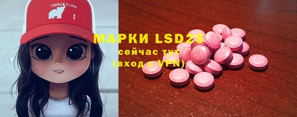 MDMA Premium VHQ Абаза