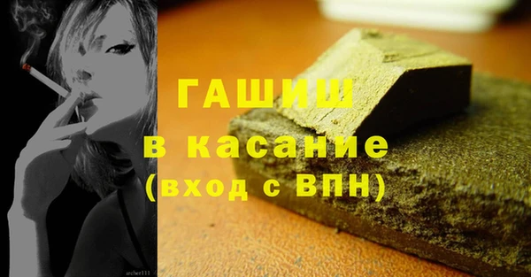 соль курить ск Абдулино
