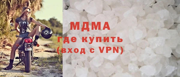 MDMA Premium VHQ Абаза