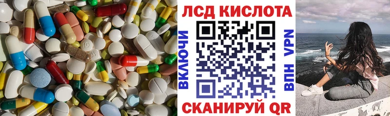 LSD-25 экстази ecstasy  маркетплейс Telegram  Агрыз 