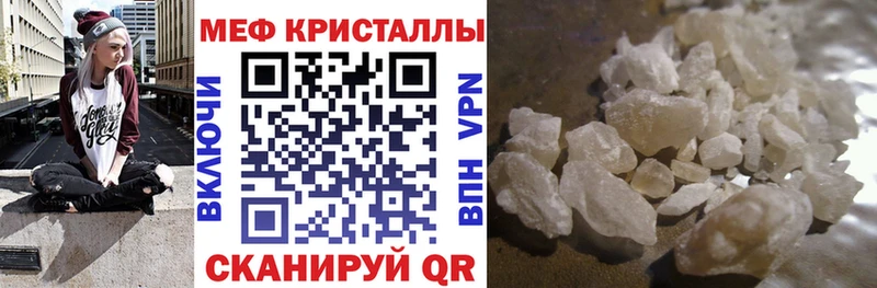 Меф mephedrone  хочу   Агрыз 