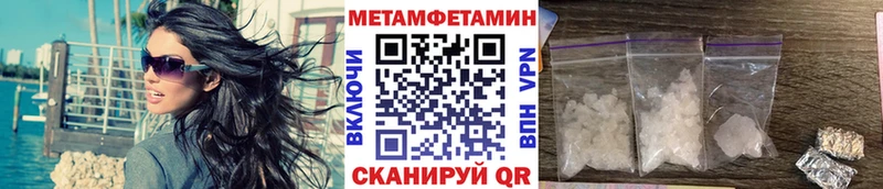 Первитин кристалл  Агрыз 