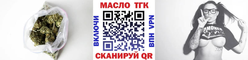 hydra вход  Агрыз  ТГК Wax 